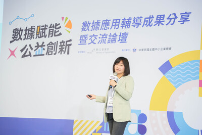 國立高雄大學資訊管理學系主任林杏子於數位發展部「數據賦能 公益創新」成果分享暨交流論壇分享數據應用輔導經驗，將大學課堂的「資料設計思考」帶進真實場域。