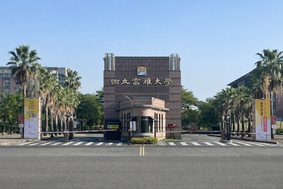 天下《Cheers》2026企業最愛大學生 高雄大學蟬聯中型大學第一名 全國總排名持續躍升圖片