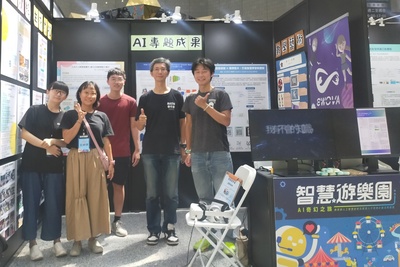 應數系參展 《智慧遊樂園：AI奇幻之旅》 展現生成式AI跨域應用成果圖片