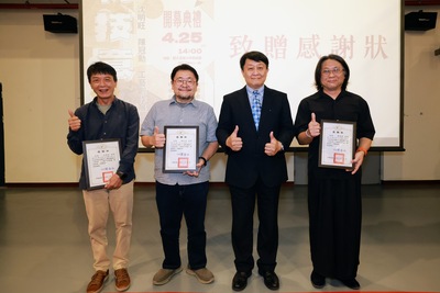 藝創系賴廷鴻、沈明旺、陳冠勳3位教師舉辦「材．技．意」工藝創作聯展於校內活動中心藝文廳展出