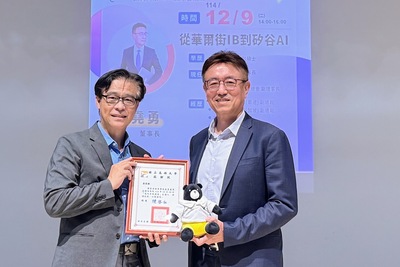 《卓越講座》圖靈金融集團董座張堯勇 分享跨境金融、科技創業實戰視野圖片