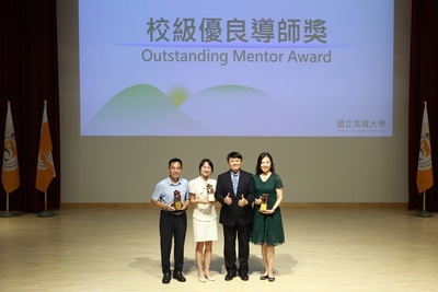 國立高雄大學25日舉行26週年校慶典禮