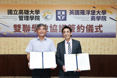 高雄大學管理學院院長黃一祥（左）、羅浮堡大學商學院院長院長代表Ali Choudhary共同展示雙聯學位合作協議，推動1+1雙碩士及4+1學碩士雙聯學位。