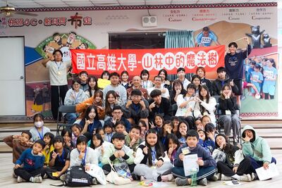 高雄大學科普團隊攜手偏鄉學童 以科學與AI點燃探索熱情圖片