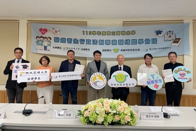 高雄大學、高市衛生局跨域合作,培育醫療衛生行政法制人才。