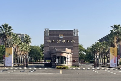 Cheers Magazine’s "2026 Most Preferred University Students by Enterprises" Survey: NUK Ranks 1st Among Medium-Sized Universities and Continues to Rise NationallyImage