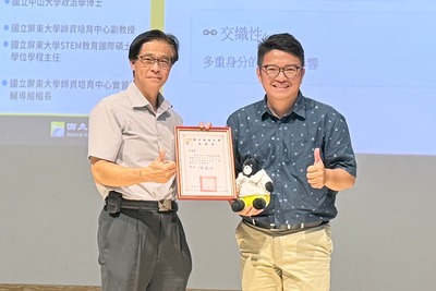高雄大學《卓越講座》屏東大學副教授林顯明談如何平等看待不同文化背景的人