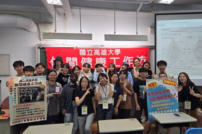 高大運健休系Inbody身體組成分析課程 結合樂齡大學長者推廣休閒健康圖片