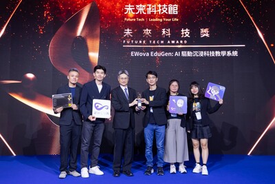 王政弘團隊 AI沉浸教學系統 獲國科會2026未來科技獎