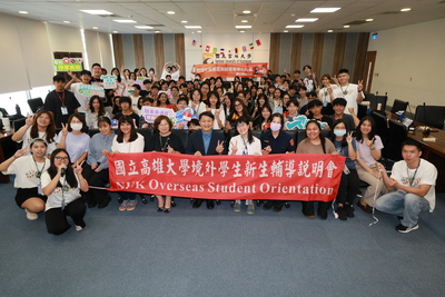 高雄大學陪境外新生安心展開在臺生活
