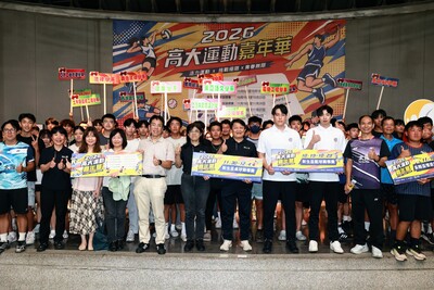 高大運動嘉年華熱力開幕　五大球類賽事接力登場