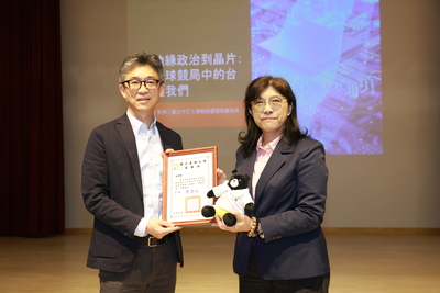 《卓越講座》美中競爭下的臺灣角色 中正大學教授趙文志 談地緣政治與半導體戰略圖片