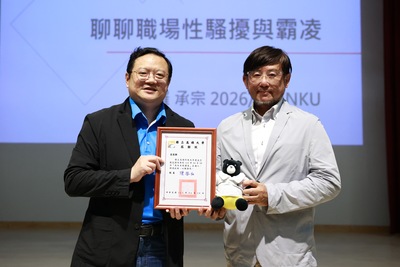 高雄大學行政副校長吳行浩致贈感謝狀予高雄科技大學科技法律研究所教授羅承宗