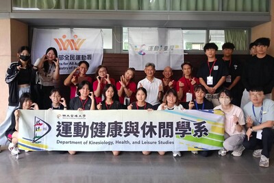 運健休系首辦國民體適能指導員初級檢定
